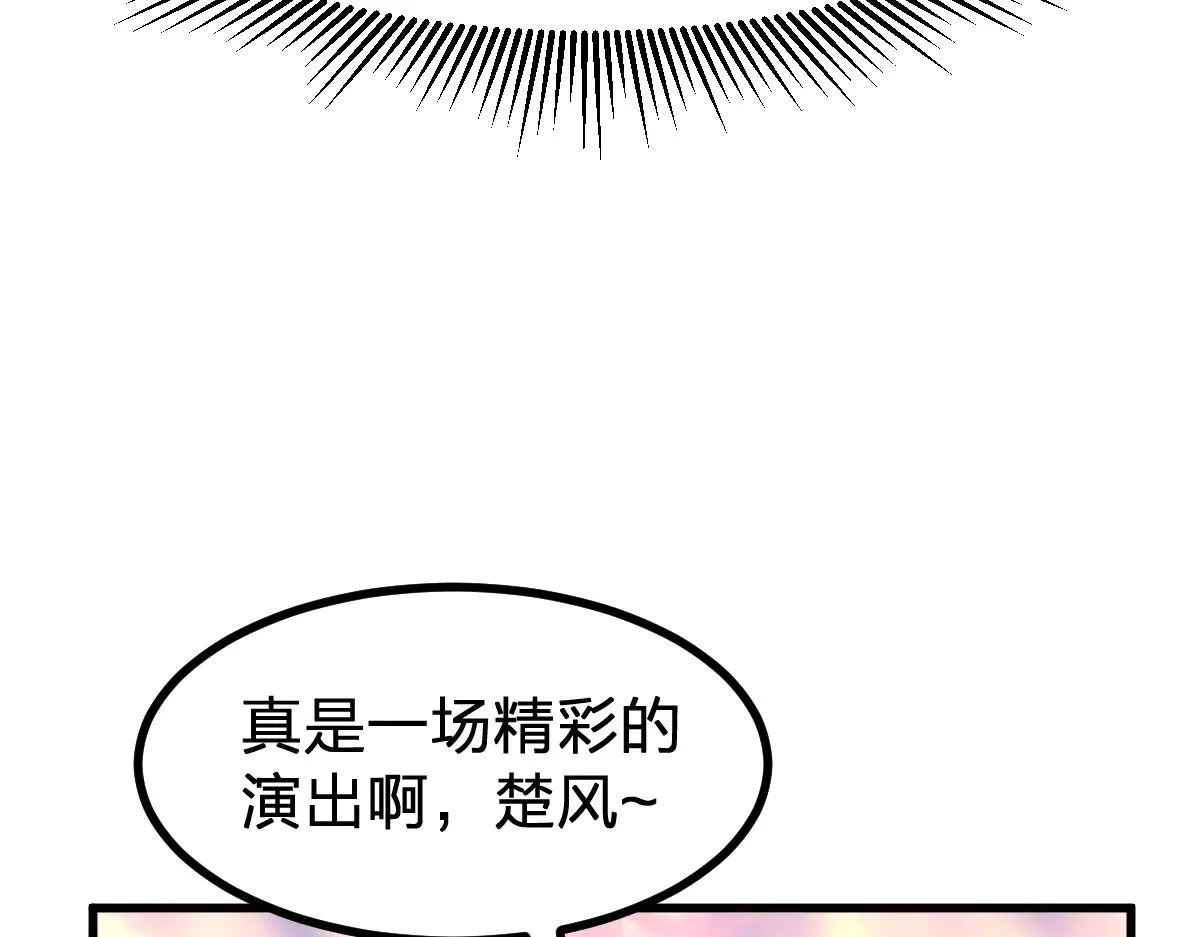 第287话 投降 第26页