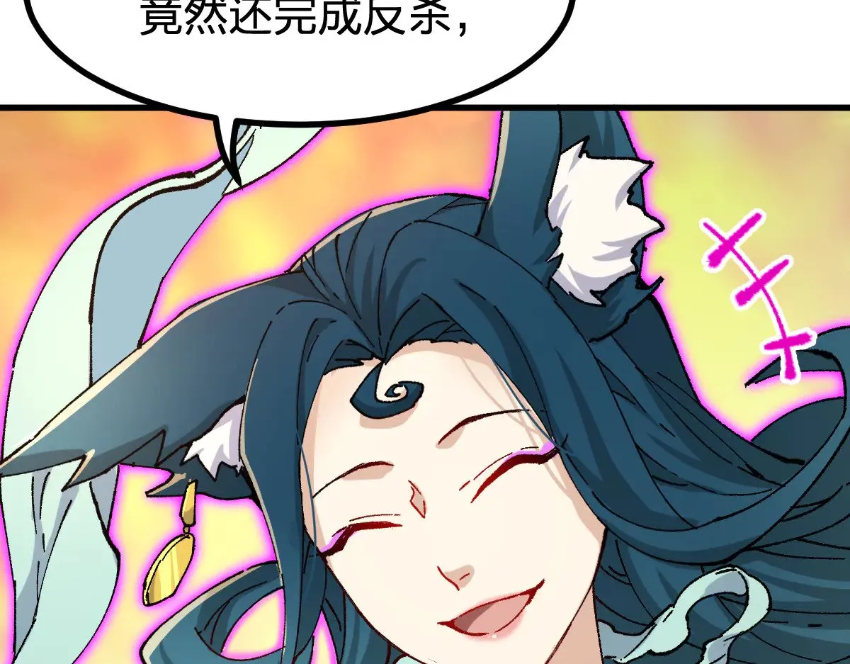 第287话 投降 第29页
