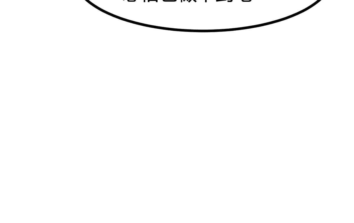 第287话 投降 第31页