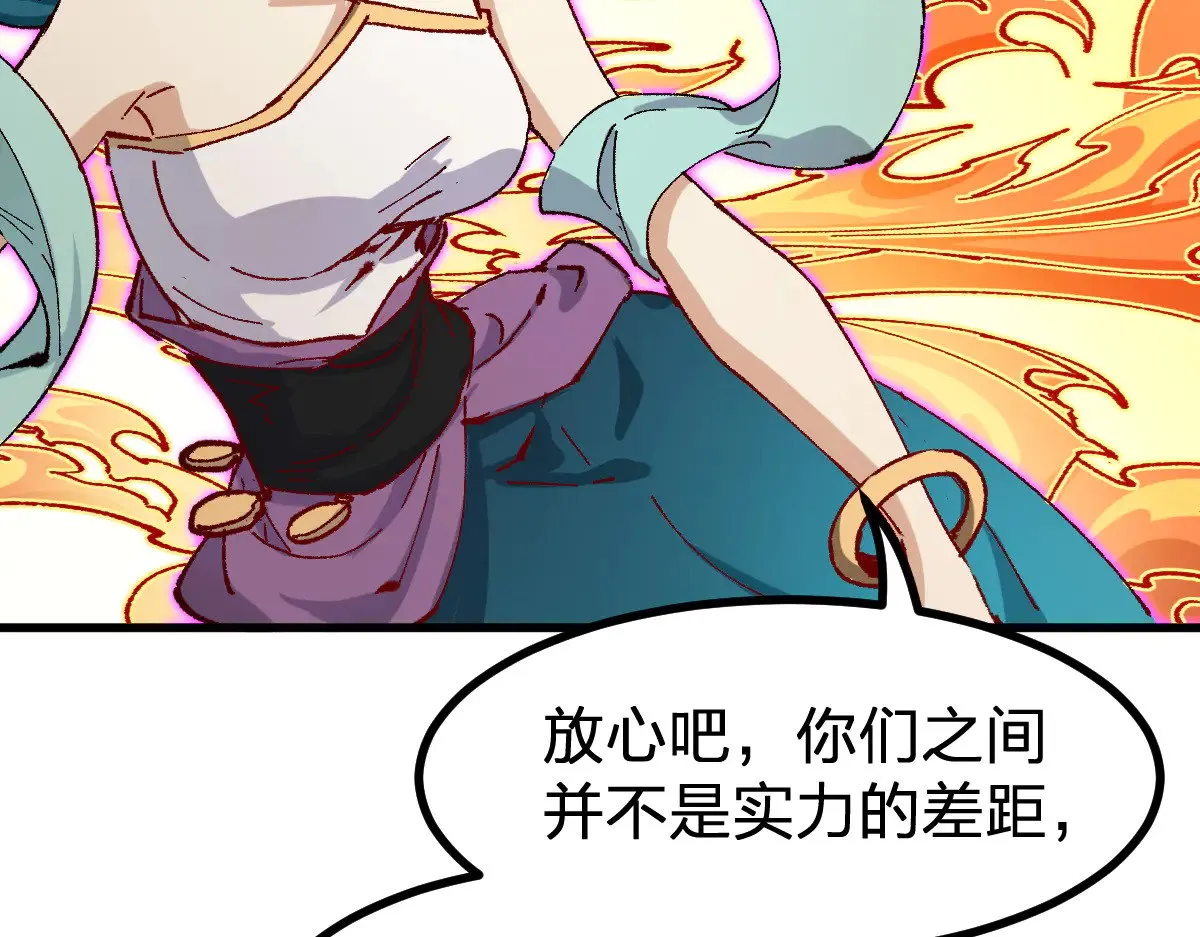 第287话 投降 第36页
