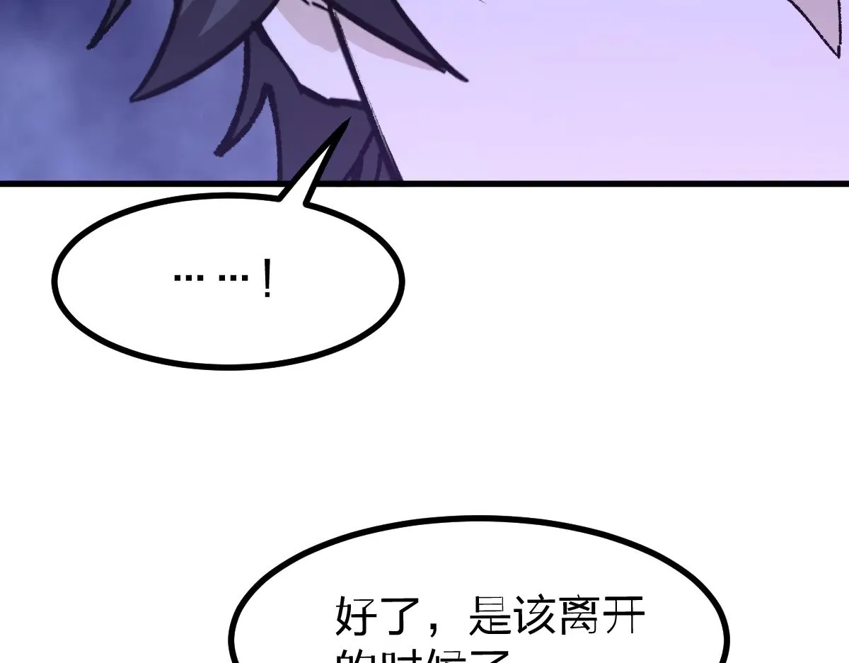 第287话 投降 第38页