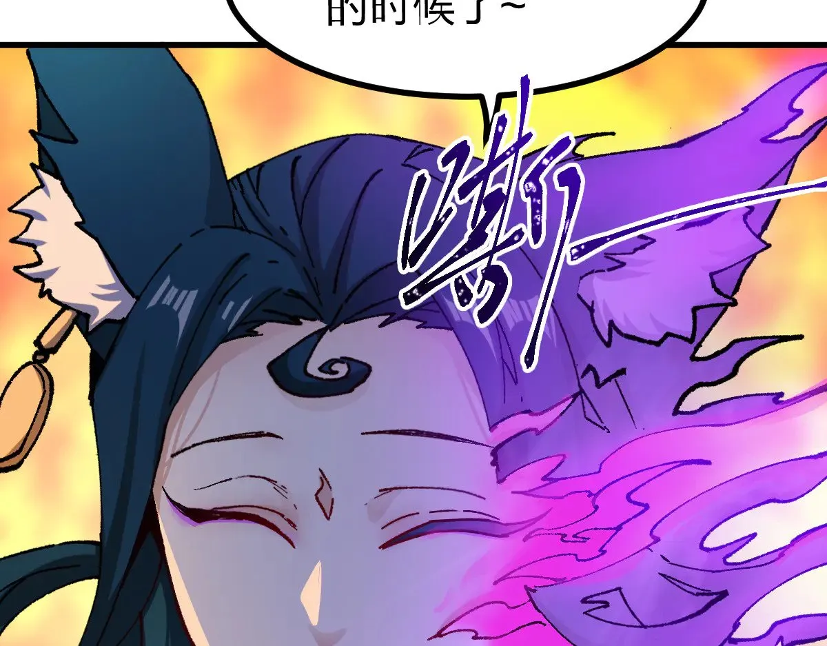 第287话 投降 第39页