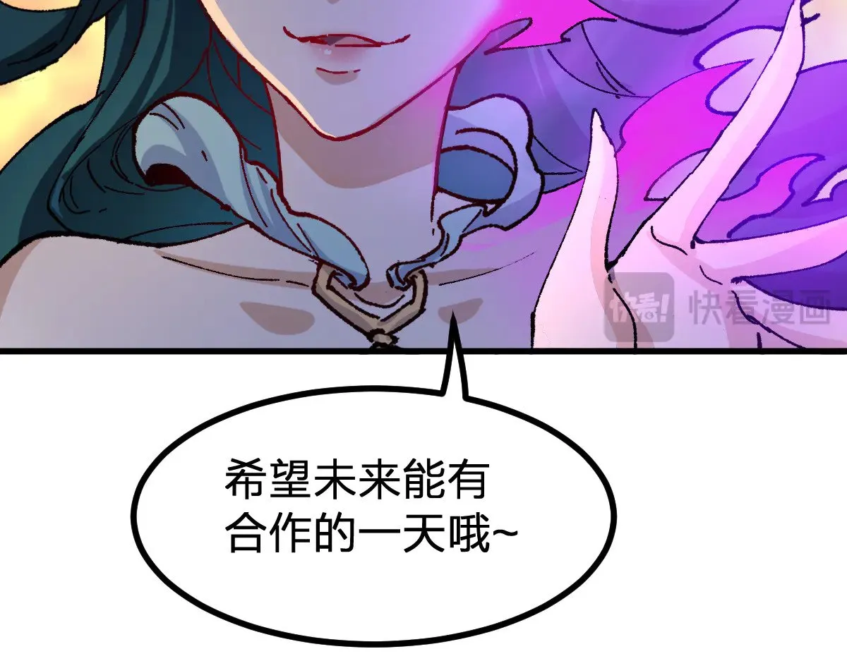 第287话 投降 第40页