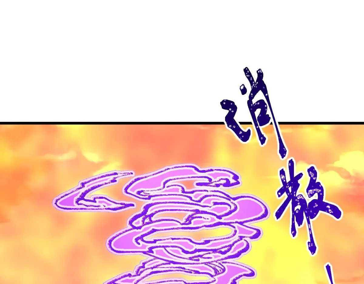 第287话 投降 第41页