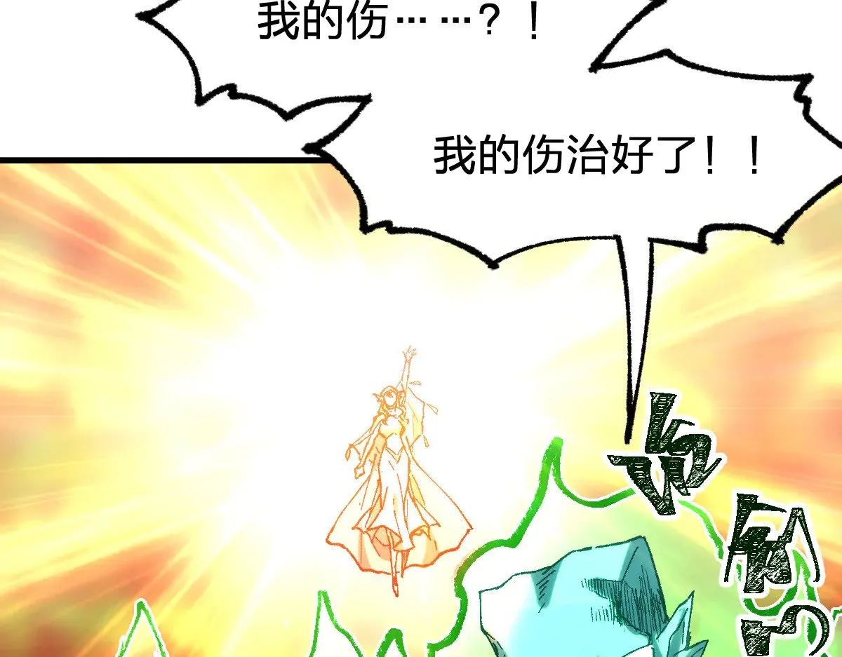 第287话 投降 第46页