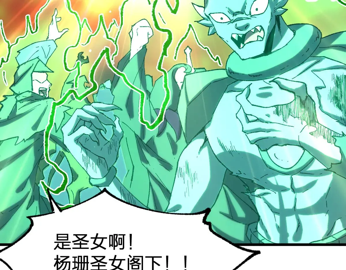 第287话 投降 第47页
