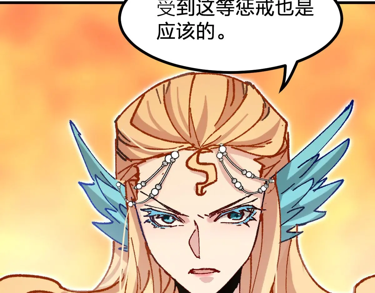 第287话 投降 第49页