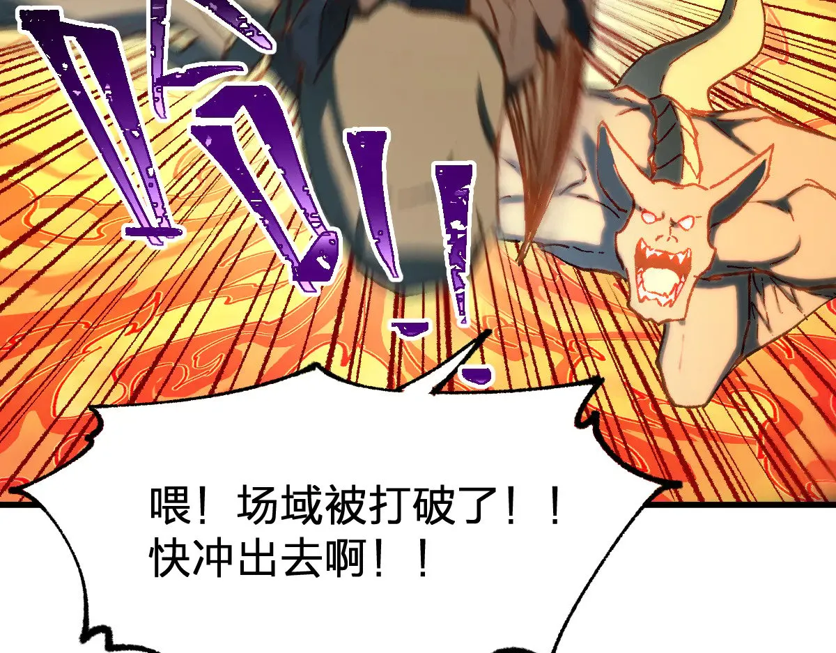 第287话 投降 第56页