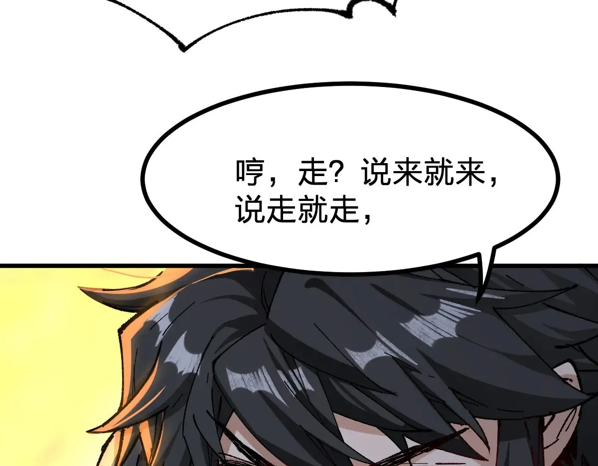 第287话 投降 第57页