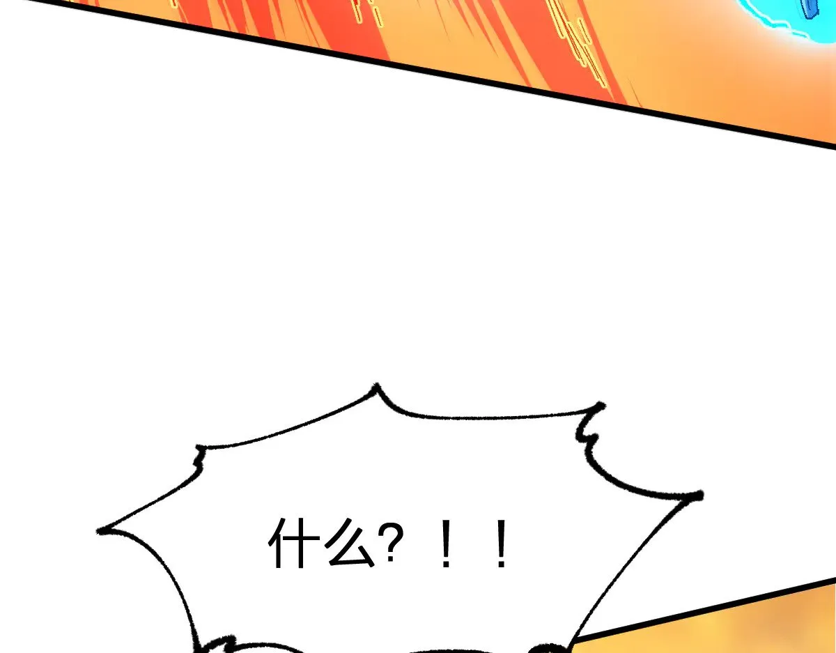 第287话 投降 第73页