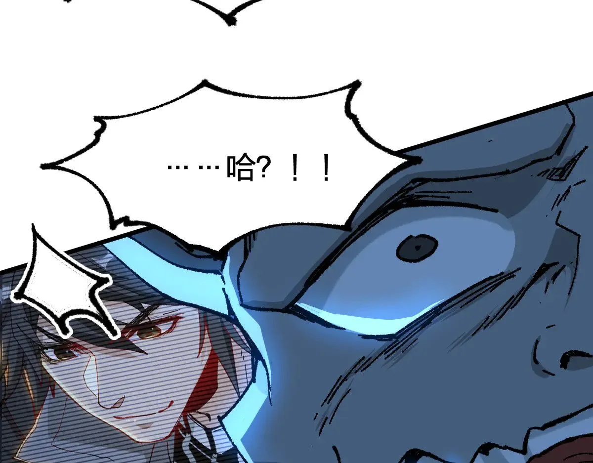 第287话 投降 第76页
