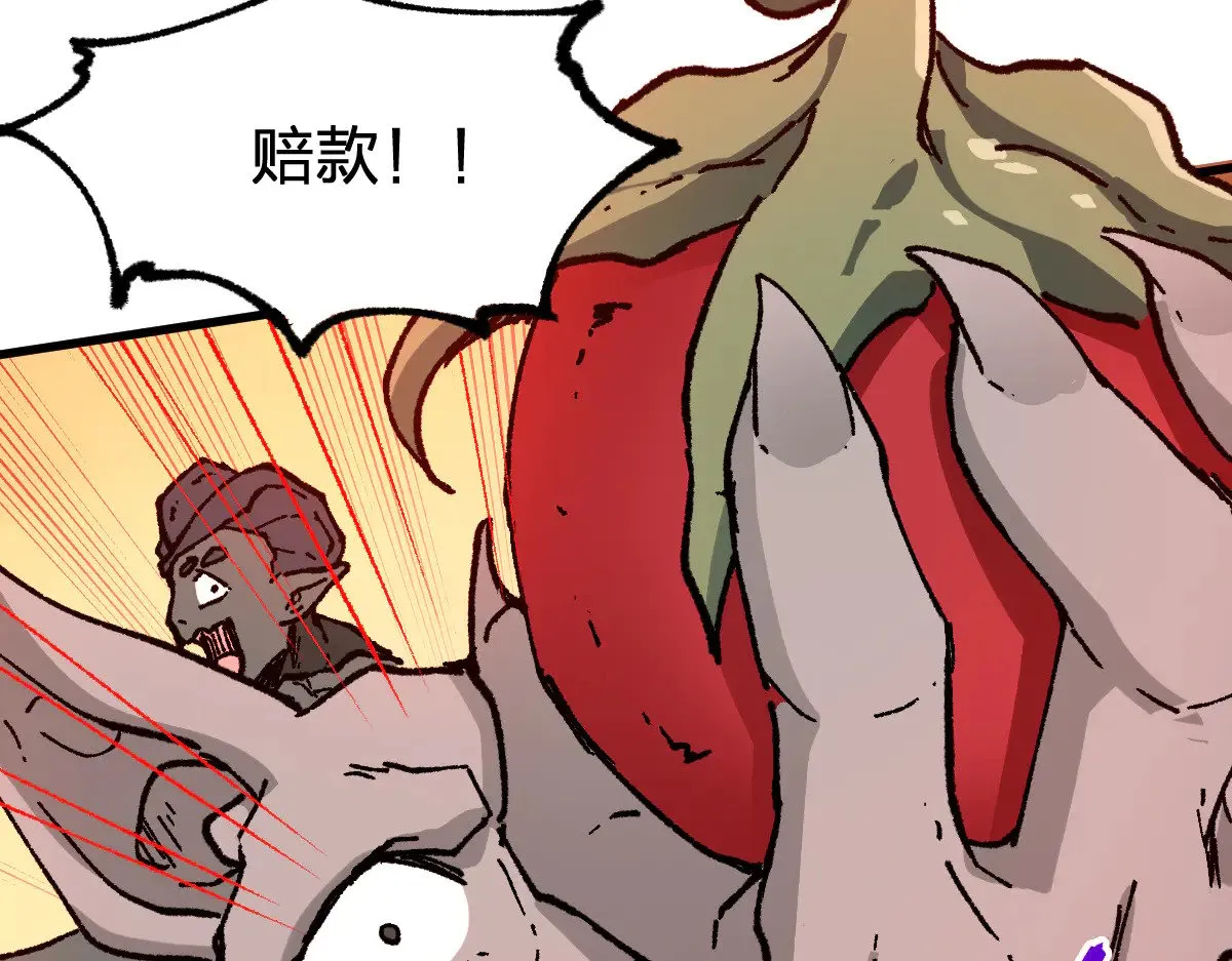 第287话 投降 第78页