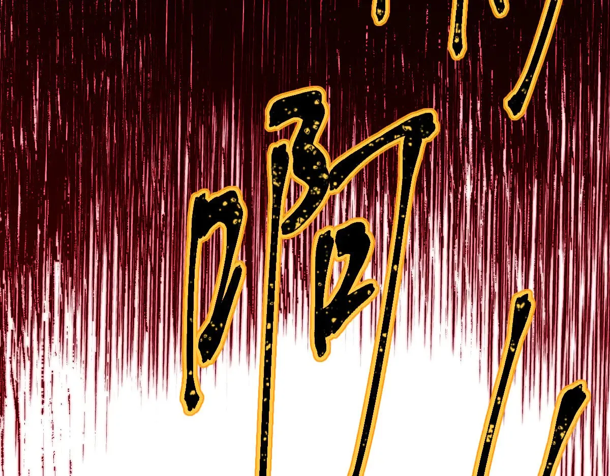 第287话 投降 第86页