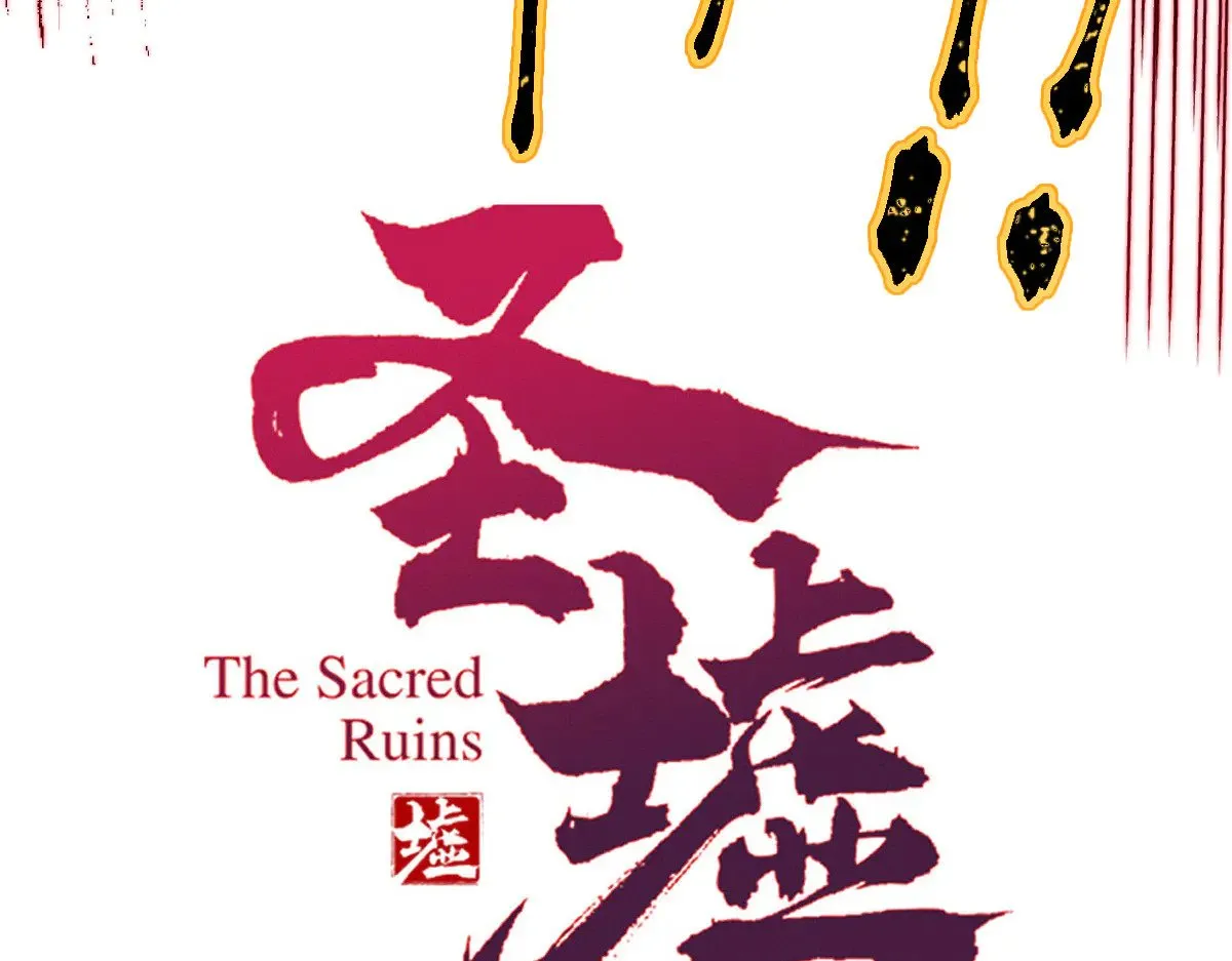 第287话 投降 第87页