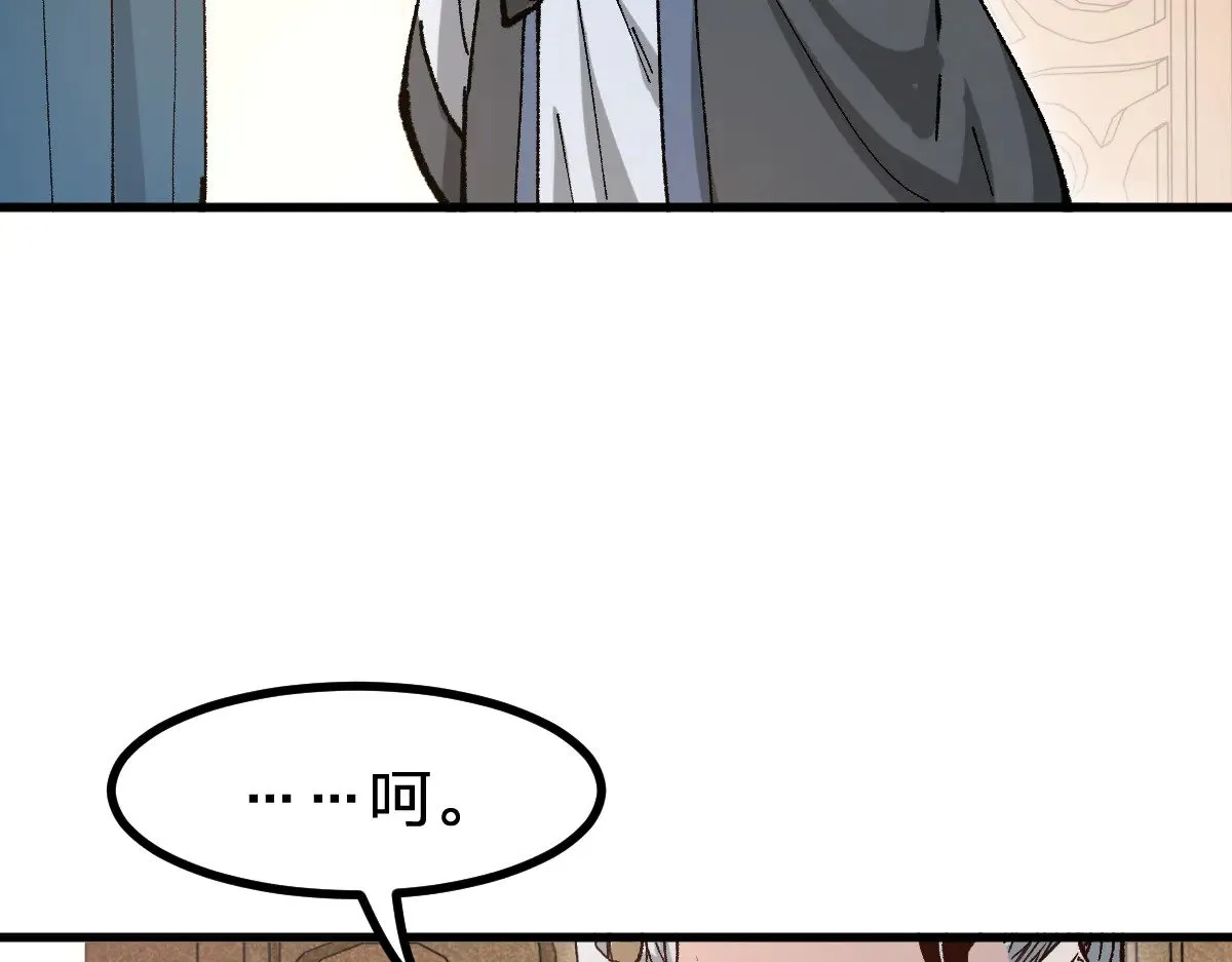 第287话 投降 第107页