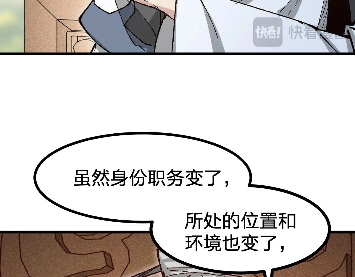 第287话 投降 第109页