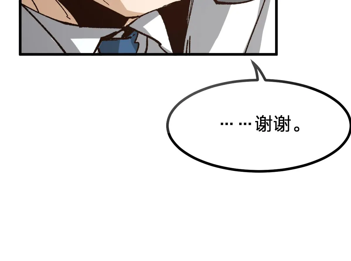 第287话 投降 第114页