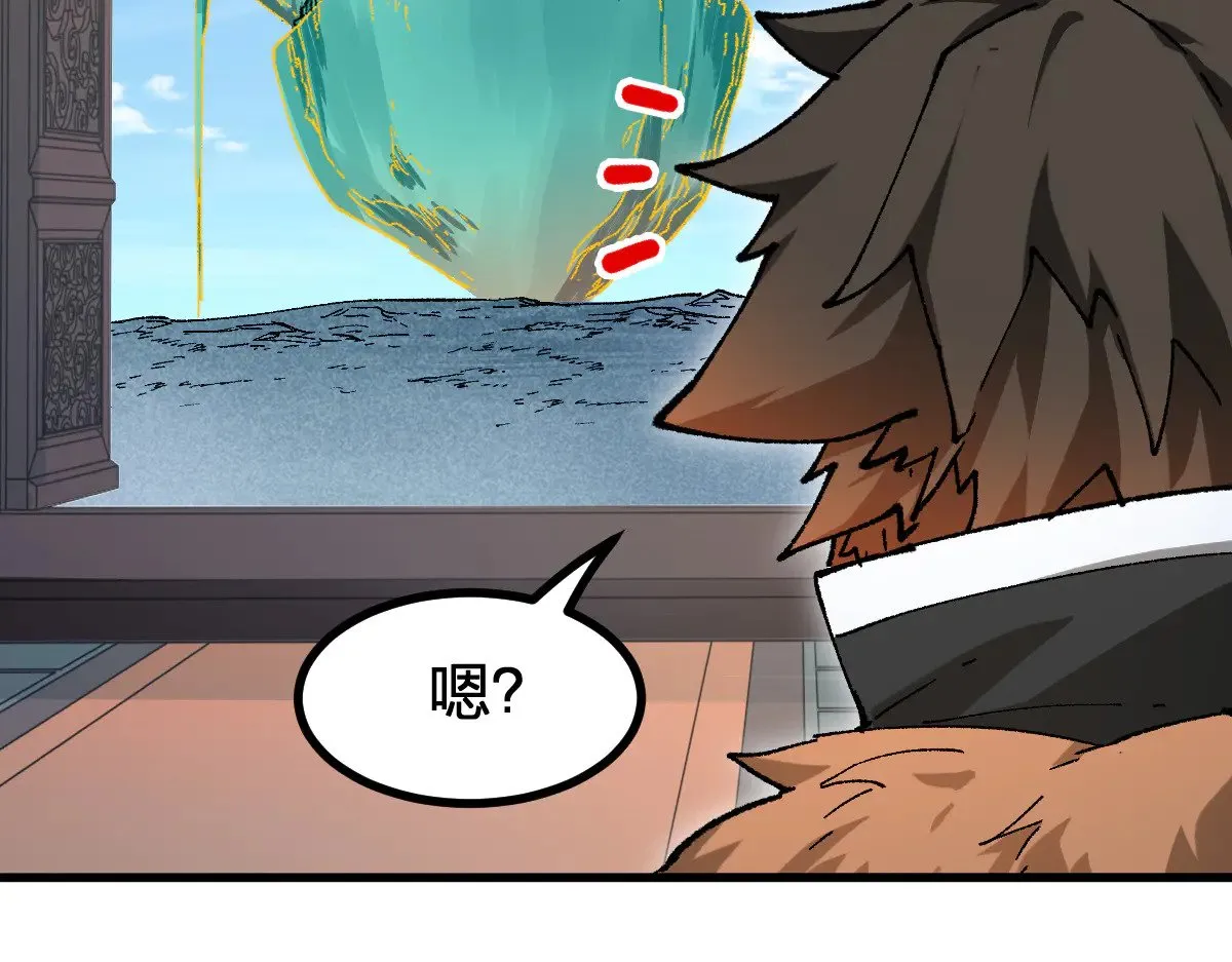 第287话 投降 第116页