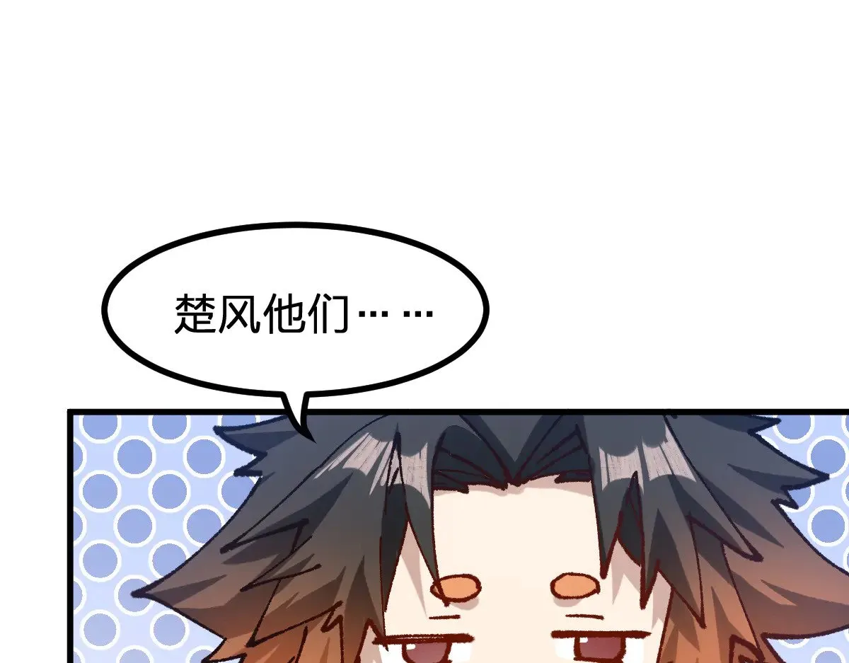 第287话 投降 第117页