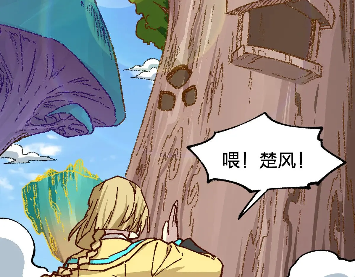 第287话 投降 第120页