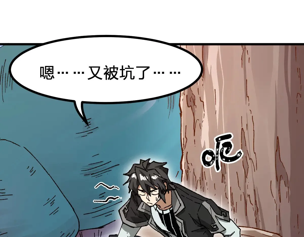第287话 投降 第122页