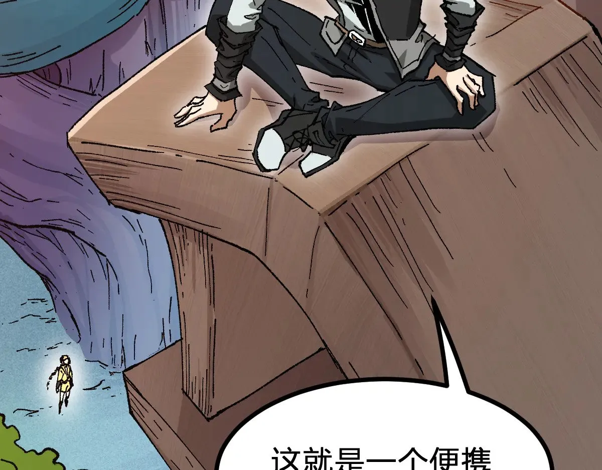 第287话 投降 第123页