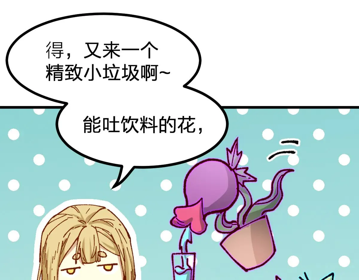 第287话 投降 第125页