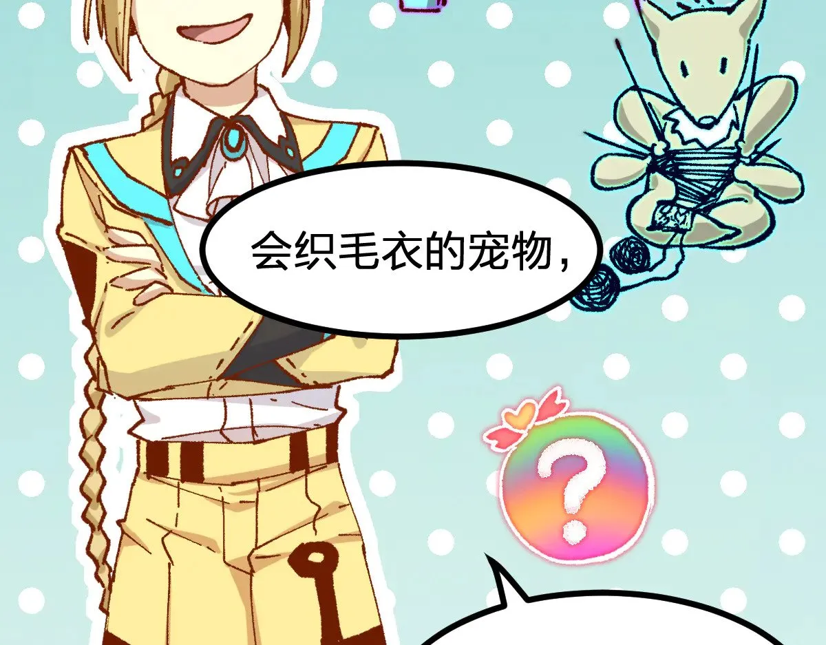 第287话 投降 第126页