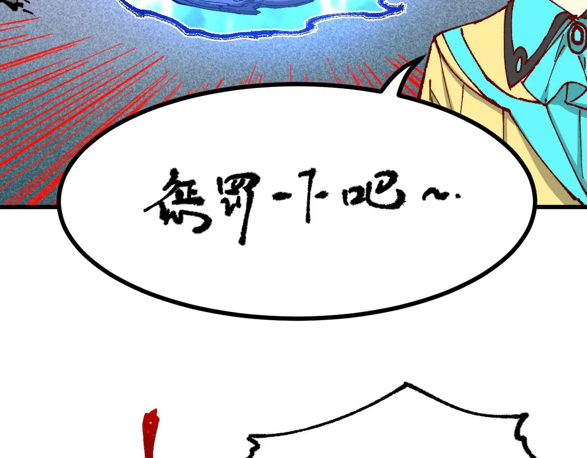 第287话 投降 第143页