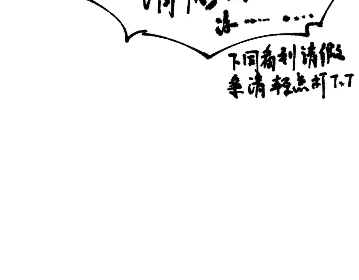 第287话 投降 第146页