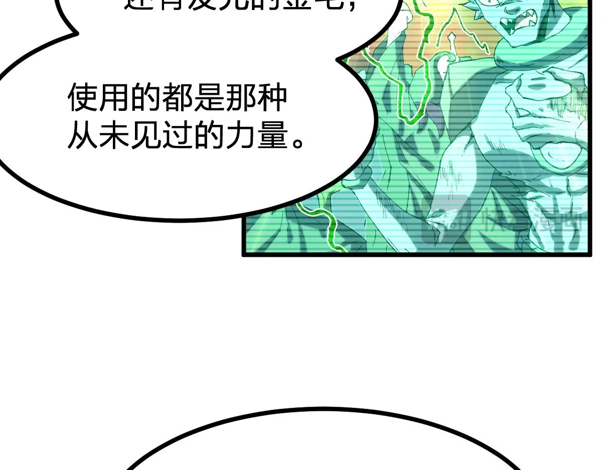 第288话 给我药材！ 第10页