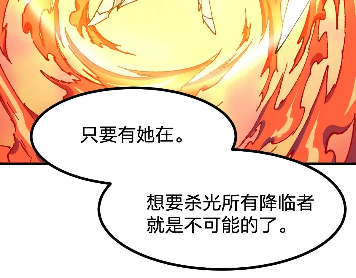 第288话 给我药材！ 第13页