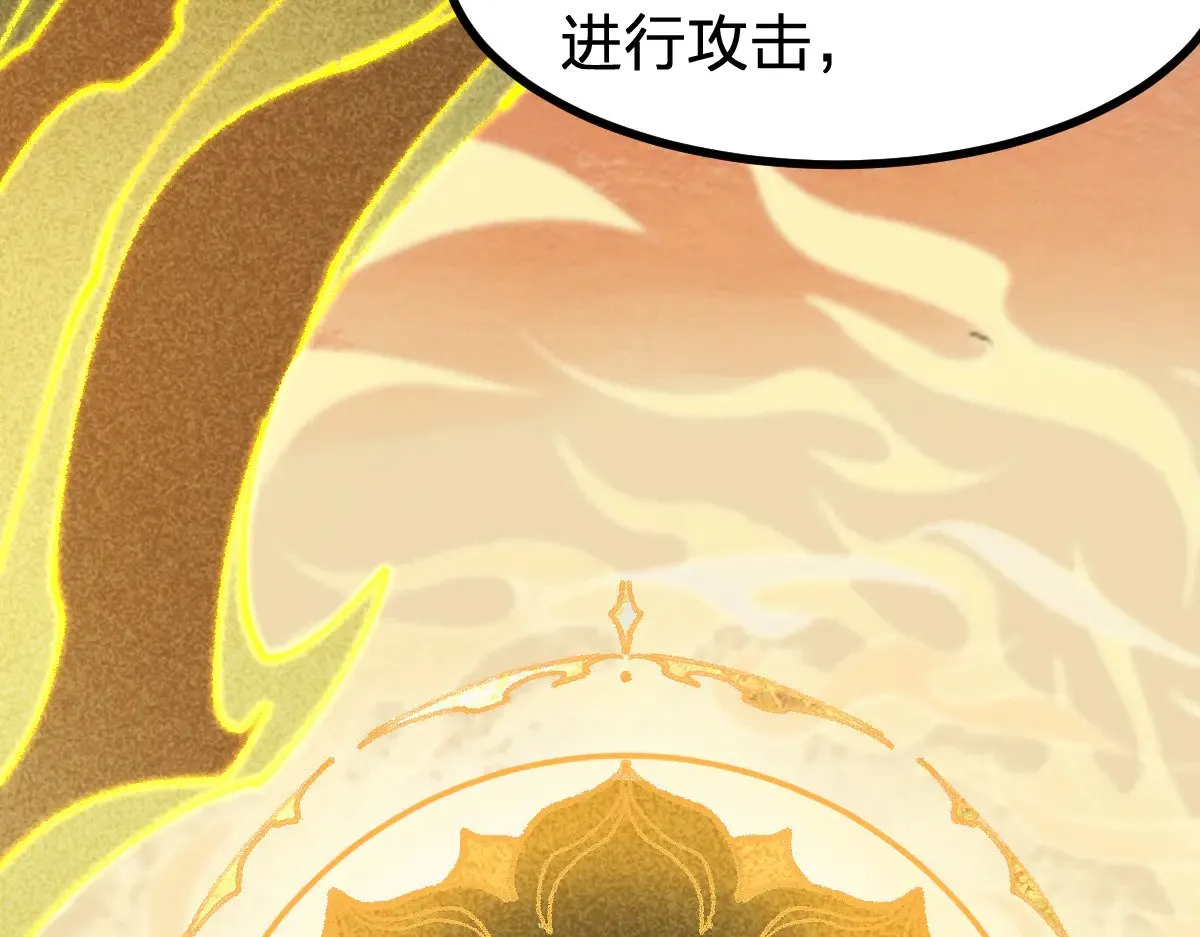 第288话 给我药材！ 第24页