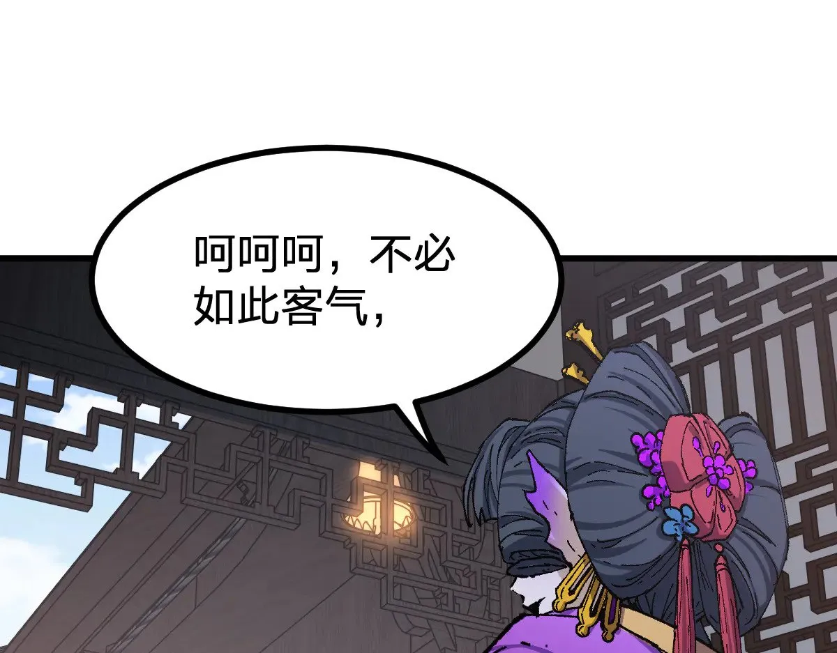 第288话 给我药材！ 第131页
