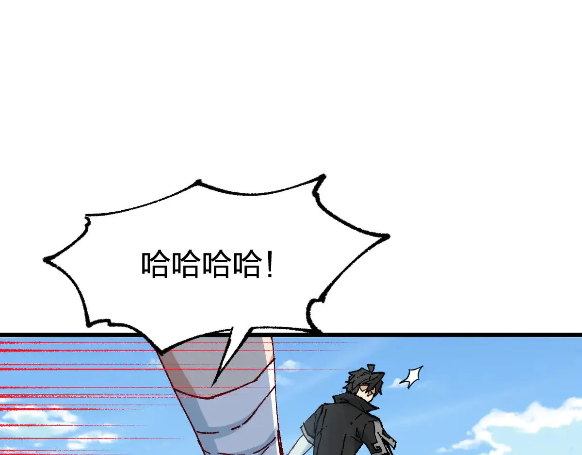第289话 再遇 第15页