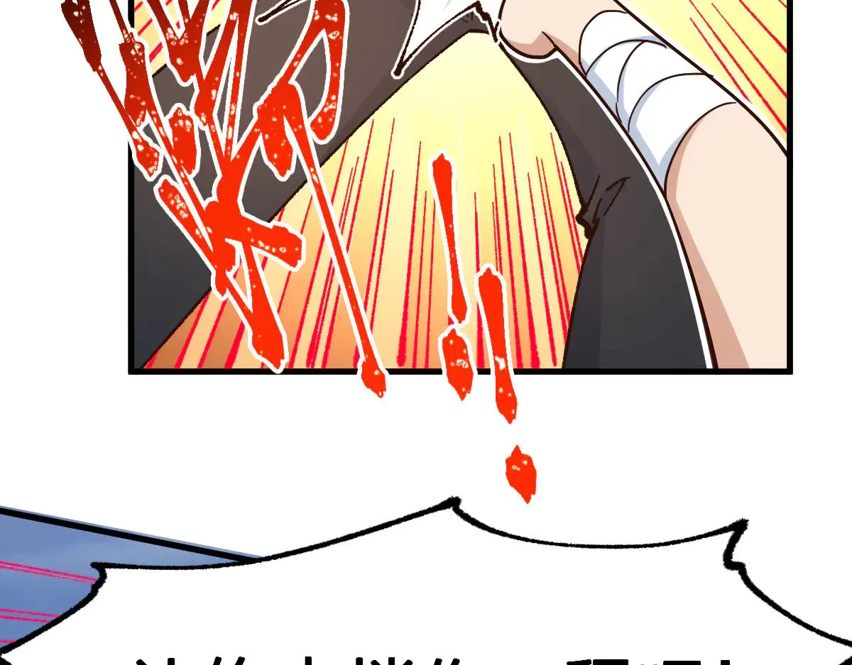 第289话 再遇 第21页