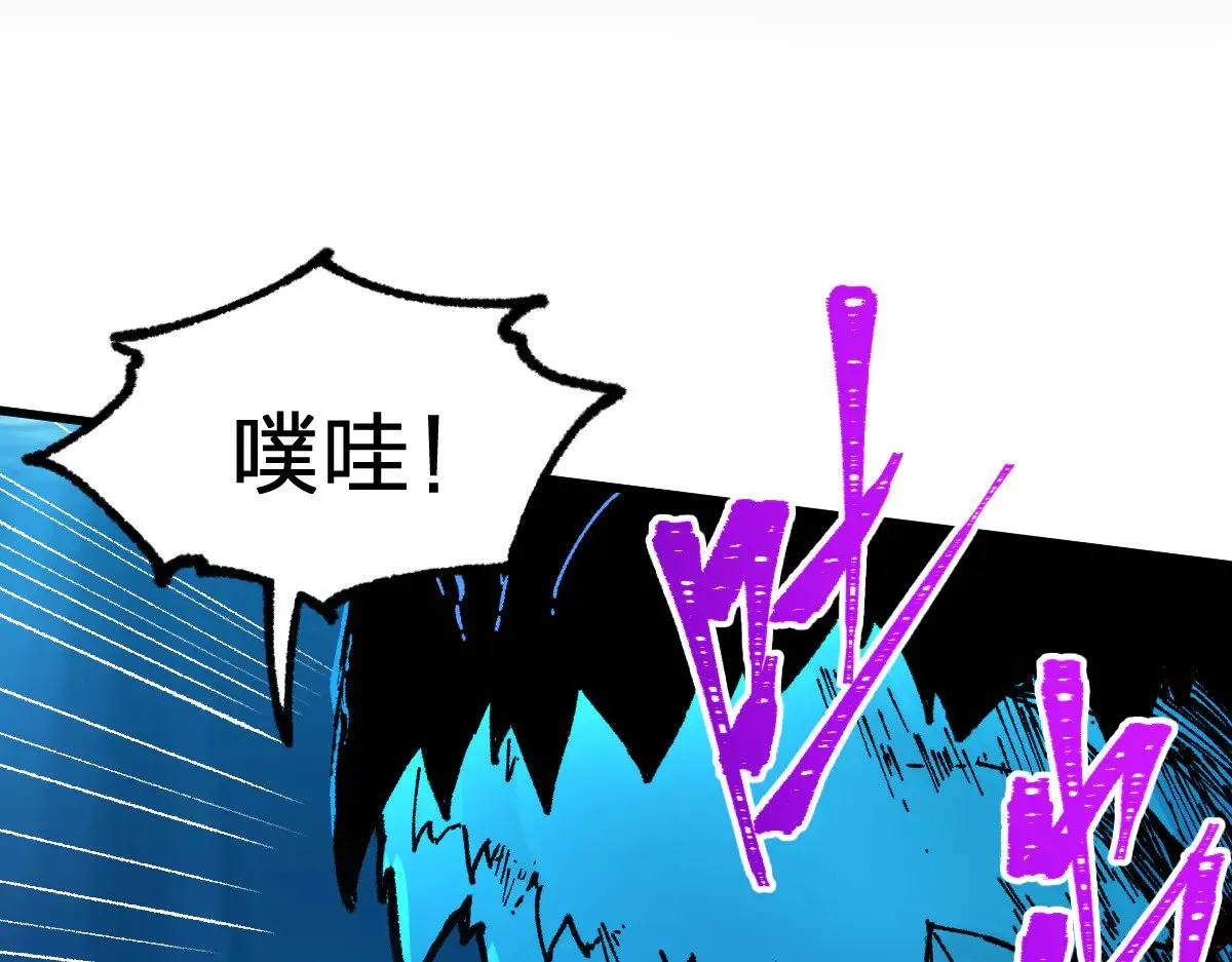 第289话 再遇 第33页