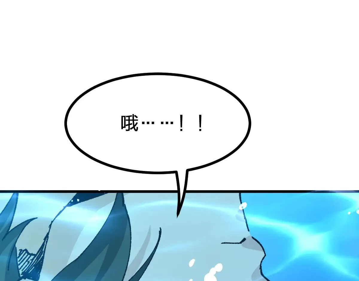 第289话 再遇 第36页
