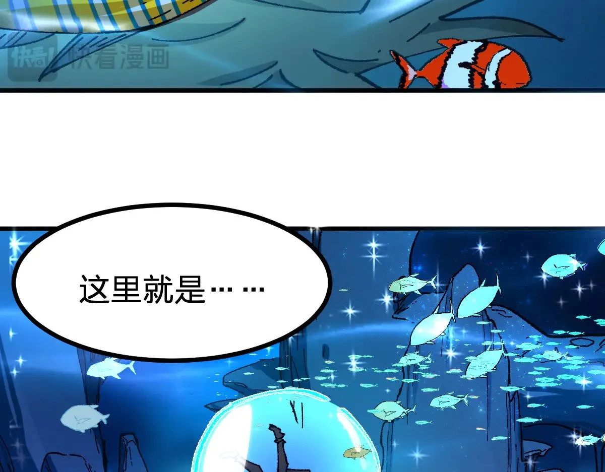 第289话 再遇 第38页