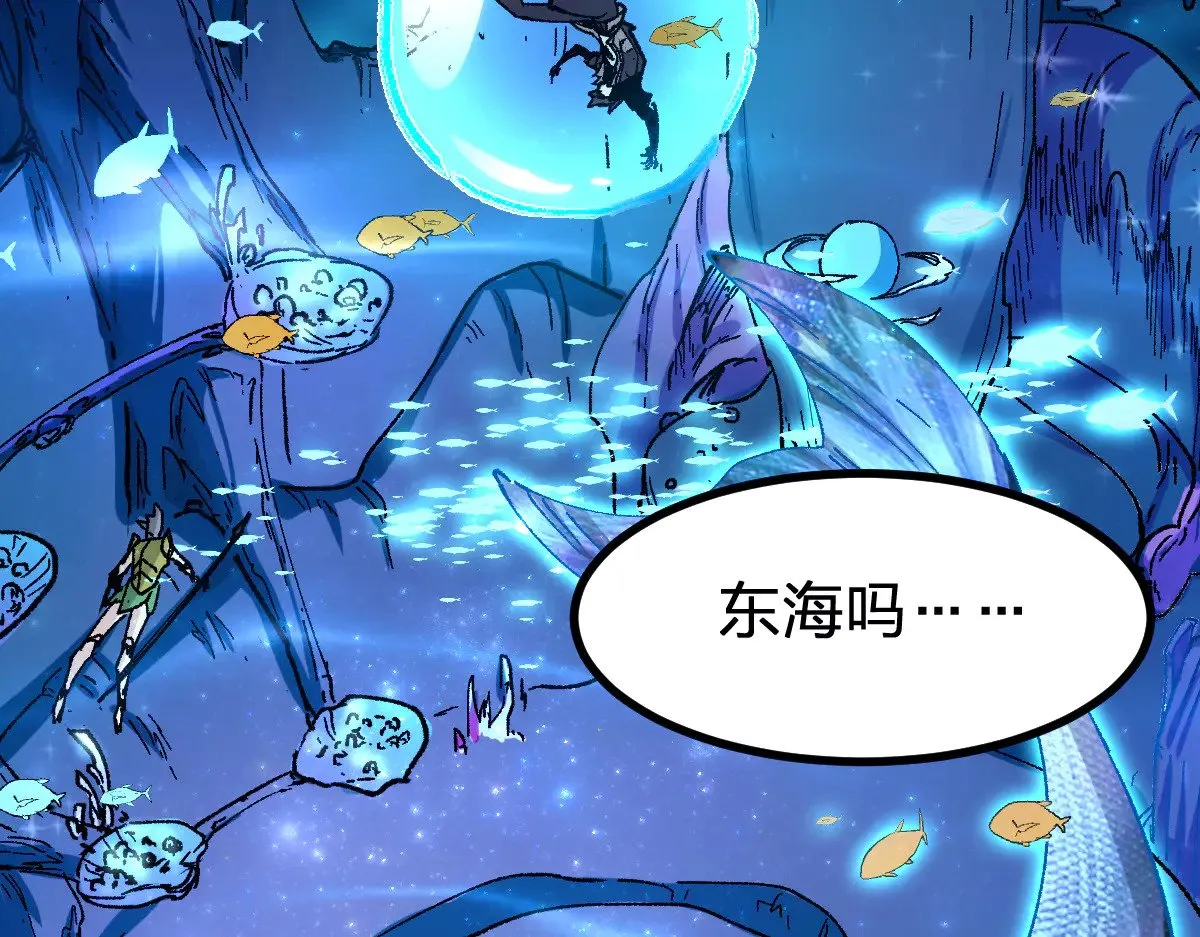 第289话 再遇 第39页