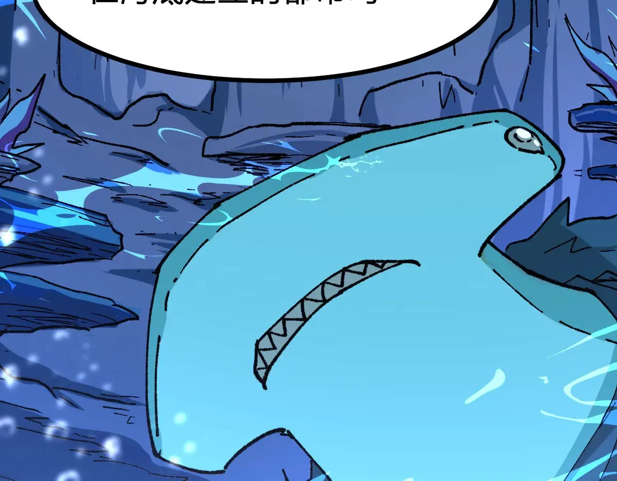 第289话 再遇 第43页