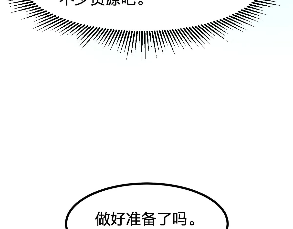 第289话 再遇 第48页