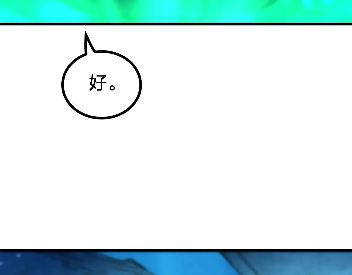 第289话 再遇 第51页