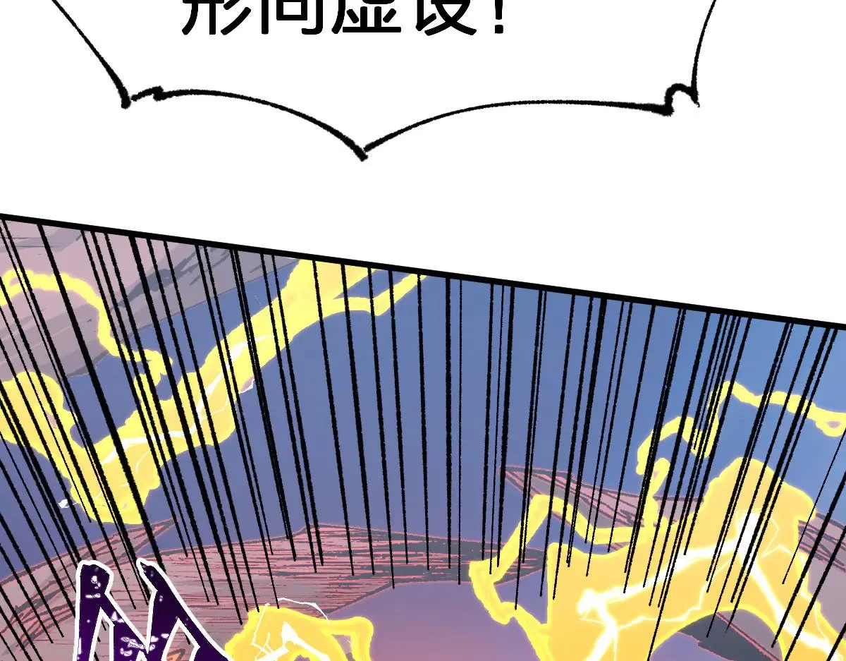 第289话 再遇 第77页