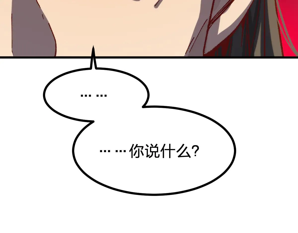 第289话 再遇 第107页
