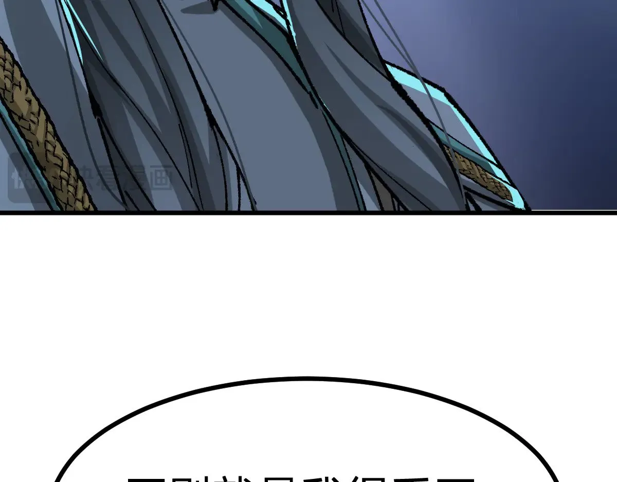 第289话 再遇 第113页