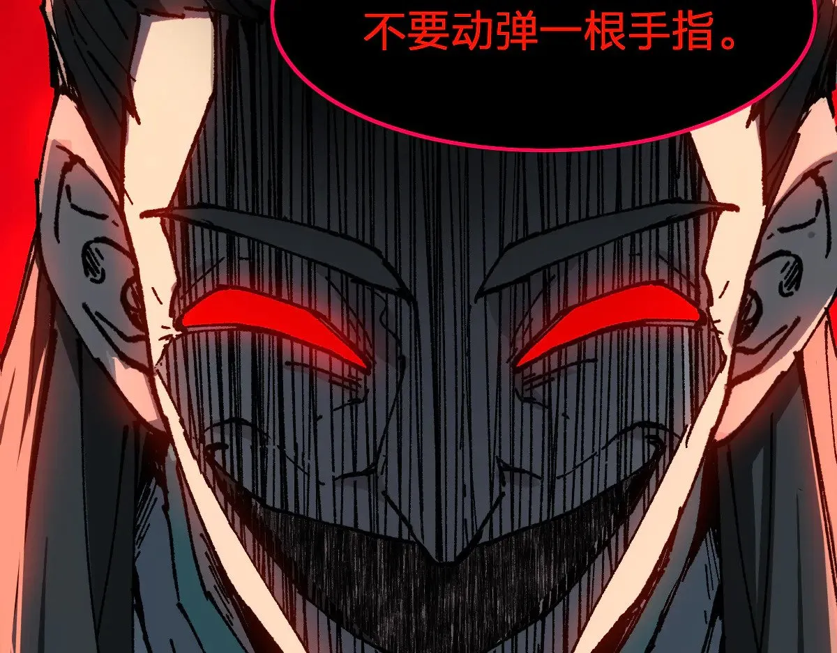 第289话 再遇 第120页