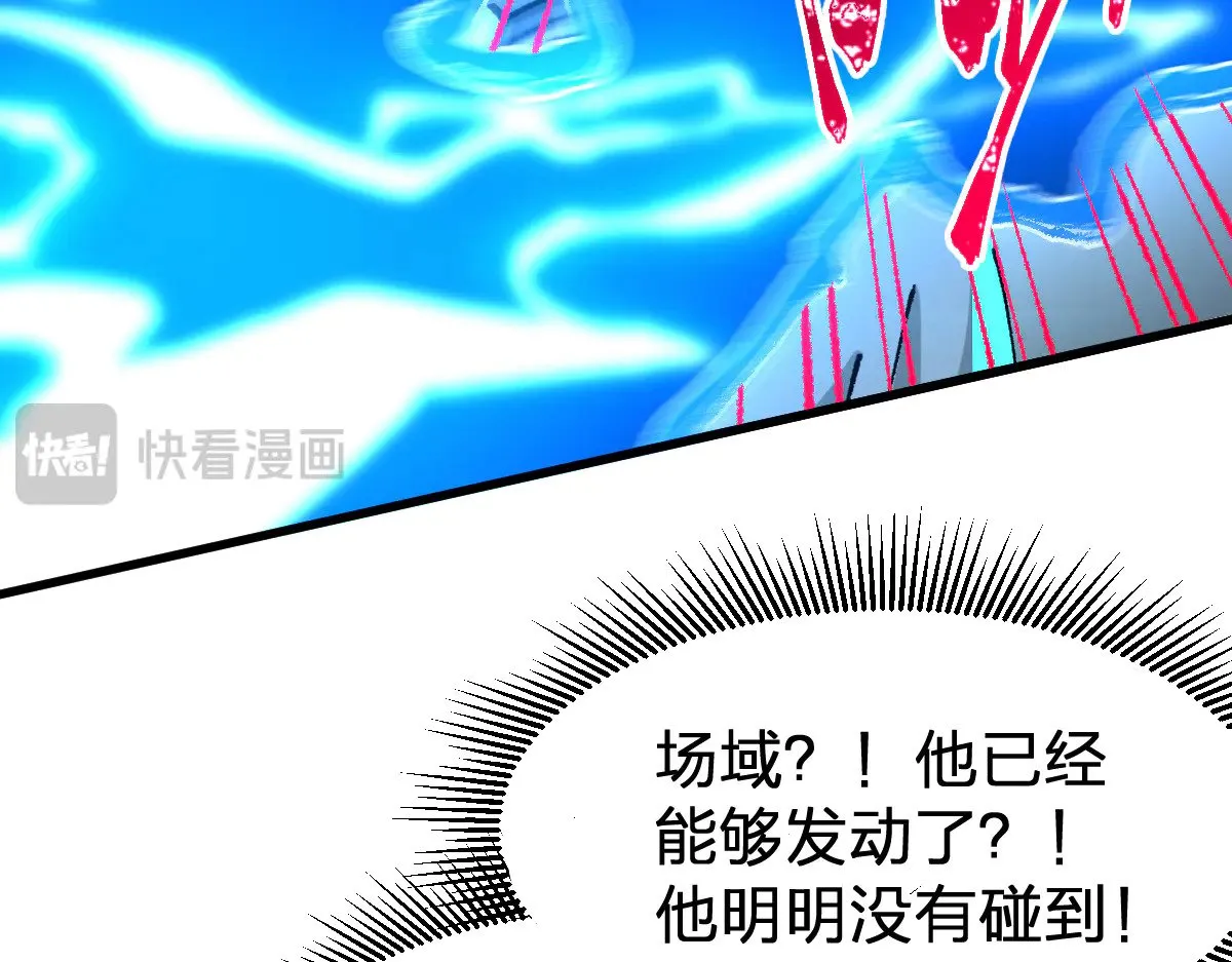 第289话 再遇 第130页