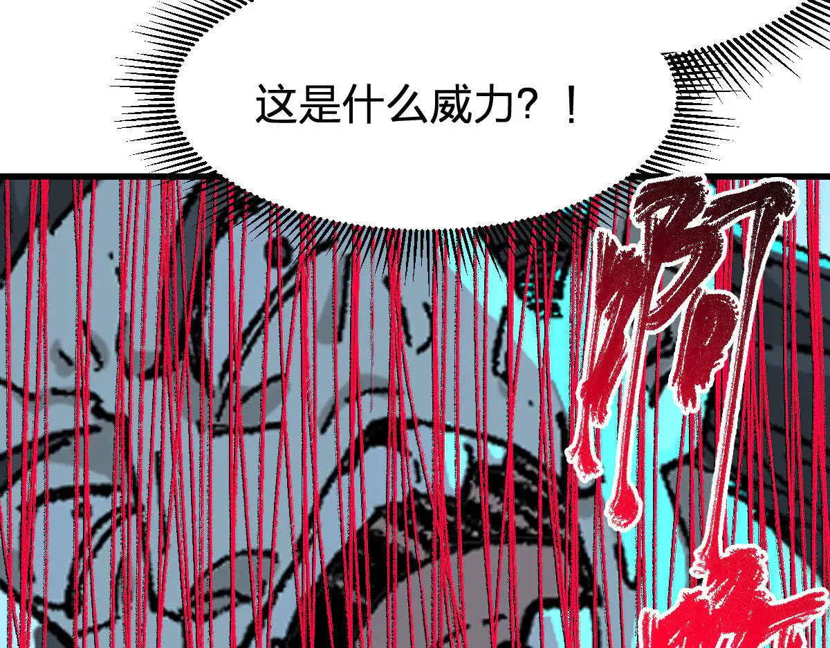 第289话 再遇 第131页