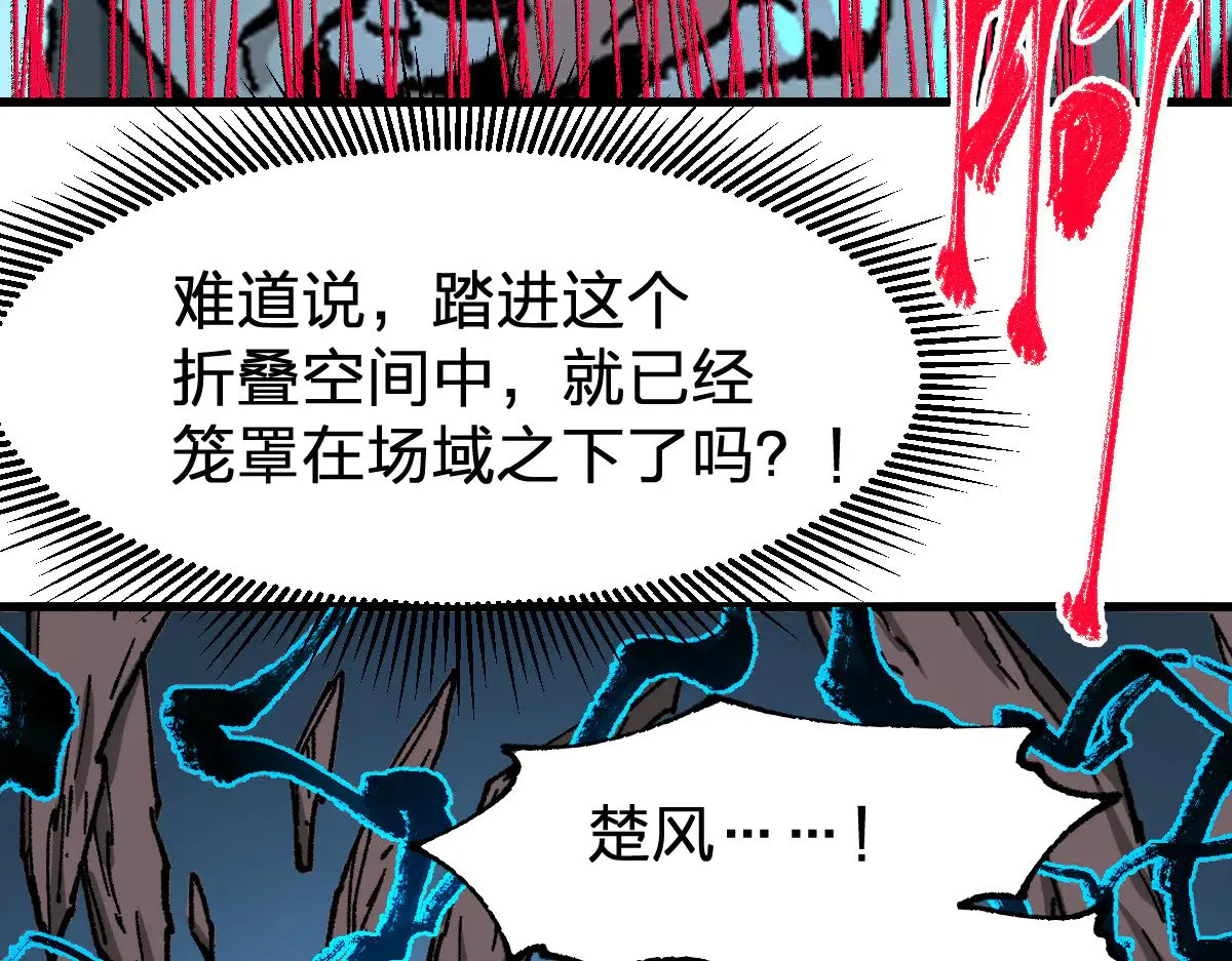 第289话 再遇 第132页